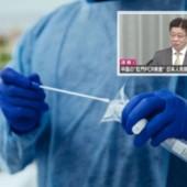 Nhật Bản kiến nghị miễn trừ xét nghiệm Covid-19 qua đường hậu môn ở Trung Quốc